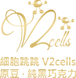 細胞跳跳 V2cells - 大江店