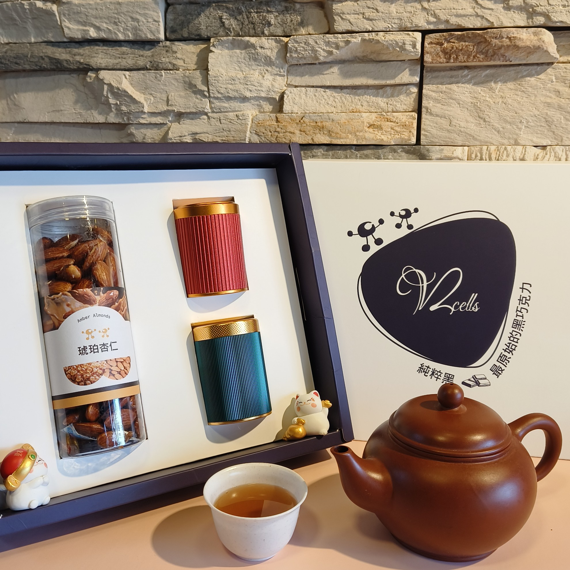 2026堅果茶葉禮盒