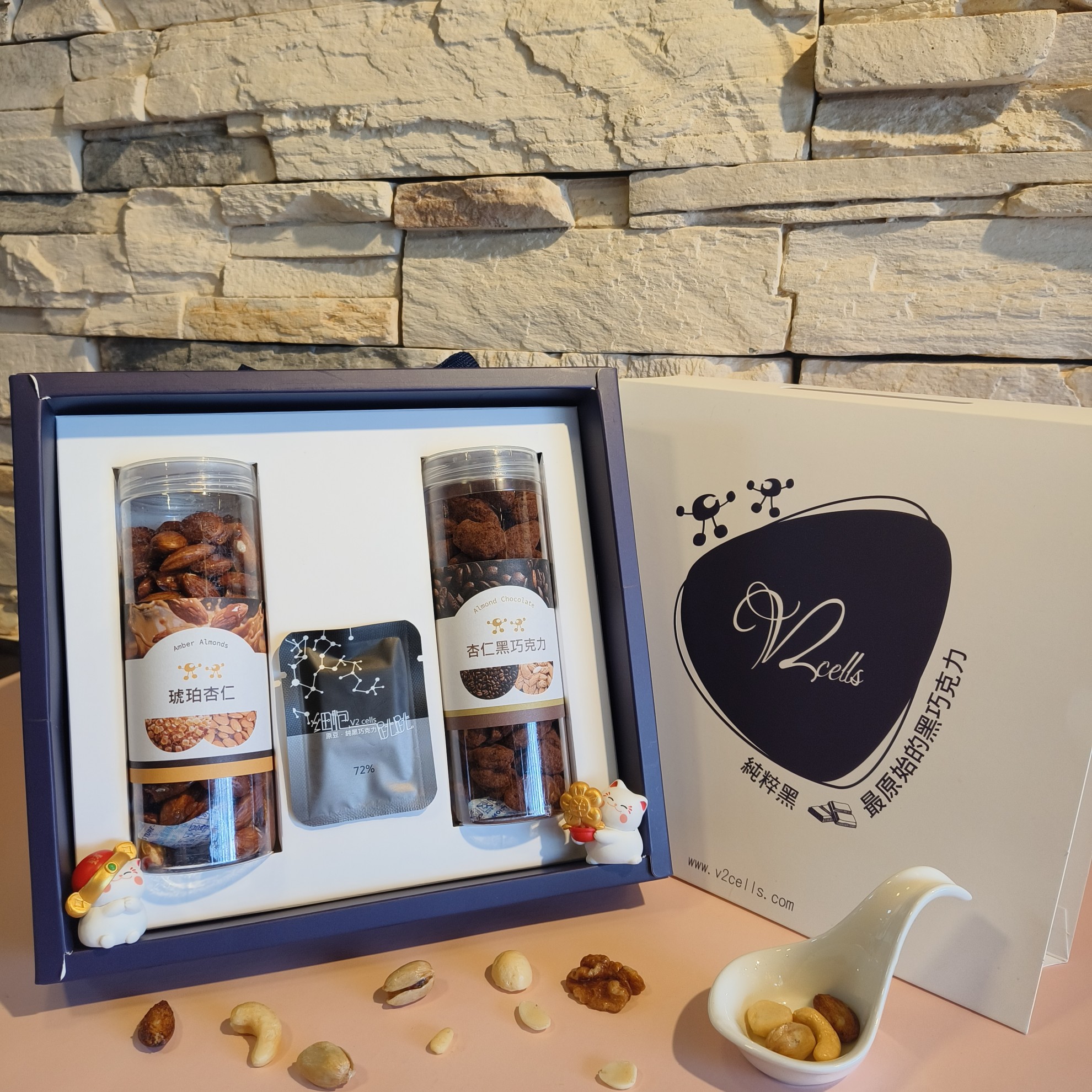 2026堅果巧克力禮盒